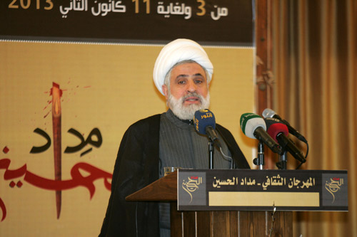  مهرجان  مداد الحسين ع